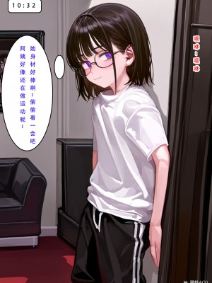 [LSP集合所] 家族の秘密 1 - 2_268_020