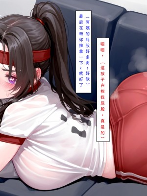 [LSP集合所] 家族の秘密 1 - 2_276_028