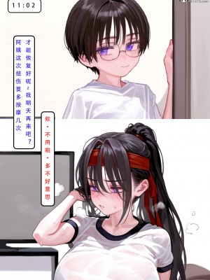 [LSP集合所] 家族の秘密 1 - 2_278_030