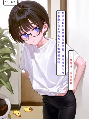 [LSP集合所] 家族の秘密 1 - 2_279_031