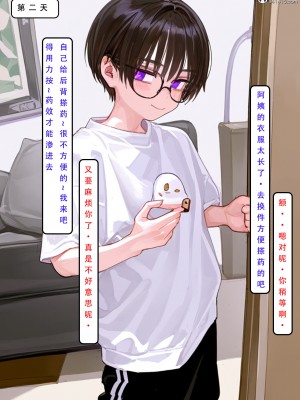 [LSP集合所] 家族の秘密 1 - 2_281_033