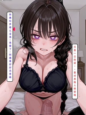 [LSP集合所] 家族の秘密 1 - 2_296_048