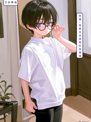 [LSP集合所] 家族の秘密 1 - 2_307_059