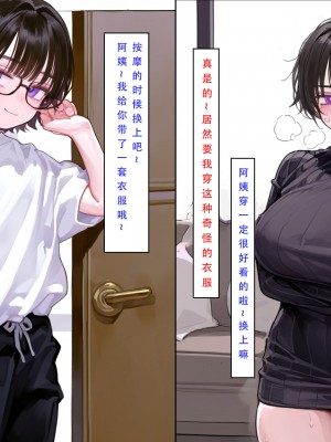 [LSP集合所] 家族の秘密 1 - 2_310_062