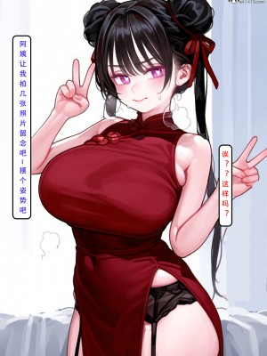 [LSP集合所] 家族の秘密 1 - 2_312_064