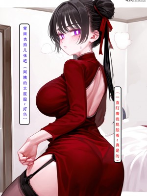 [LSP集合所] 家族の秘密 1 - 2_313_065