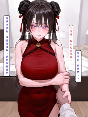 [LSP集合所] 家族の秘密 1 - 2_329_081