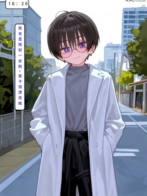 [LSP集合所] 家族の秘密 1 - 2_358_110