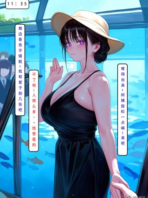 [LSP集合所] 家族の秘密 1 - 2_362_114