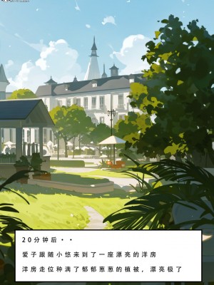 [LSP集合所] 家族の秘密 1 - 2_369_121