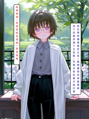 [LSP集合所] 家族の秘密 1 - 2_370_122