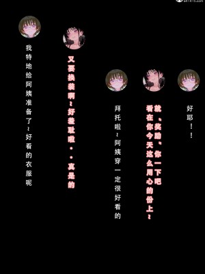 [LSP集合所] 家族の秘密 1 - 2_372_124