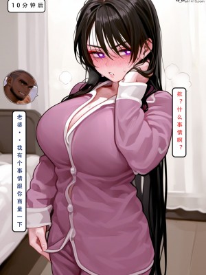 [LSP集合所] 家族の秘密 1 - 2_401_153