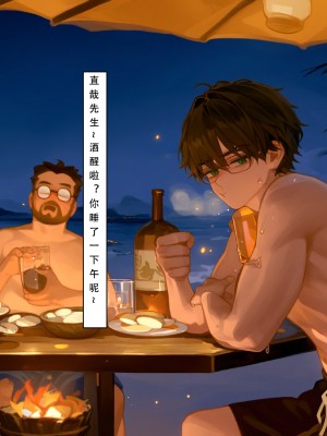 [LSP集合所] 家族の秘密 1 - 2_433_185