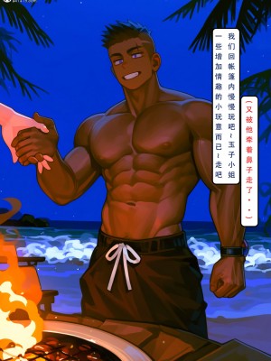 [LSP集合所] 家族の秘密 1 - 2_442_194