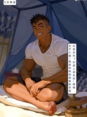 [LSP集合所] 家族の秘密 1 - 2_443_195