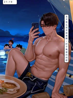 [LSP集合所] 家族の秘密 1 - 2_453_205