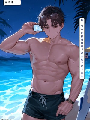 [LSP集合所] 家族の秘密 1 - 2_456_208