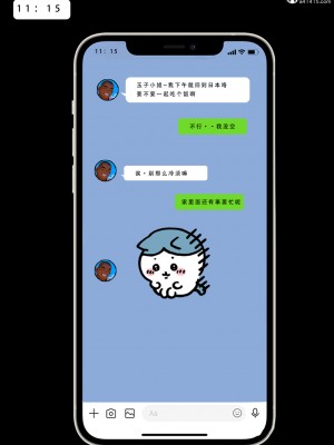 [LSP集合所] 家族の秘密 1 - 2_475_227