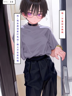 [LSP集合所] 家族の秘密 1 - 2_476_228