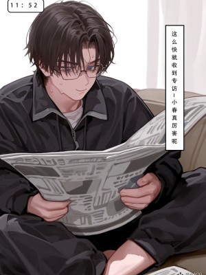 [LSP集合所] 家族の秘密 1 - 2_478_230