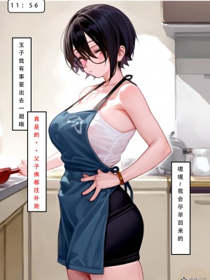 [LSP集合所] 家族の秘密 1 - 2_480_232