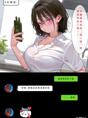 [LSP集合所] 家族の秘密 1 - 2_481_233