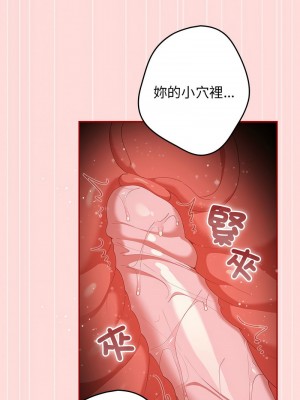 遊戲不能這樣玩 61-62話_61_05