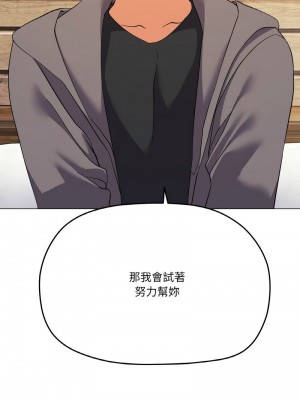 家人麥計較 7-8話_07_10