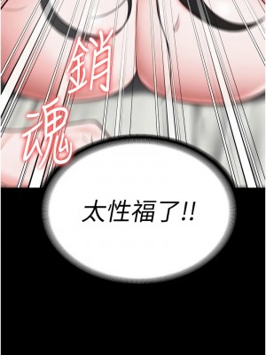 監獄女囚 69-70話_69_02