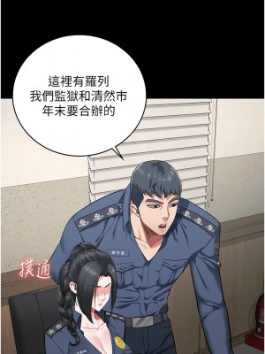 監獄女囚 69-70話_70_03