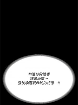 監獄女囚 69-70話_70_04