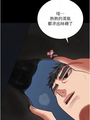 監獄女囚 69-70話_70_09