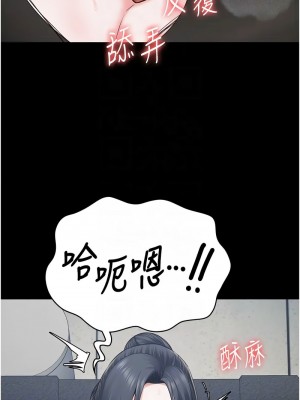 監獄女囚 69-70話_70_11