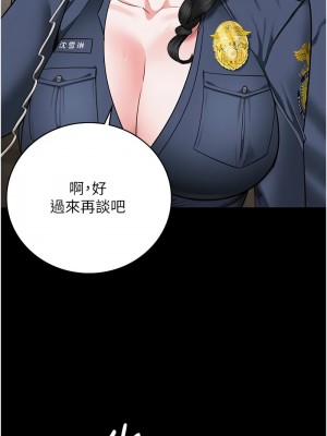 監獄女囚 69-70話_70_14
