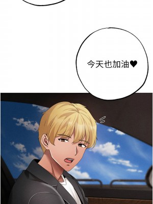 ↖㊣煞氣a猛男㊣↘ 64-65話[完結]_64_14