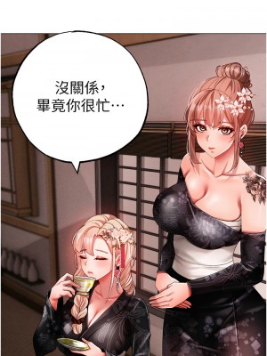 ↖㊣煞氣a猛男㊣↘ 64-65話[完結]_64_15