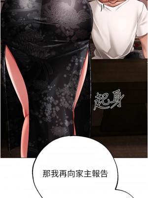 ↖㊣煞氣a猛男㊣↘ 64-65話[完結]_64_17