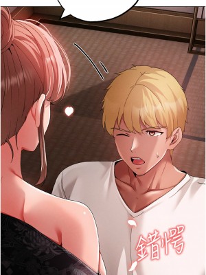 ↖㊣煞氣a猛男㊣↘ 64-65話[完結]_65_01