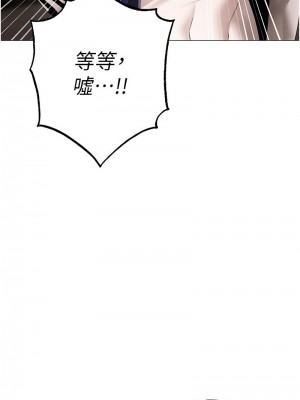 ↖㊣煞氣a猛男㊣↘ 64-65話[完結]_65_07