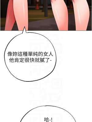 ↖㊣煞氣a猛男㊣↘ 64-65話[完結]_65_11