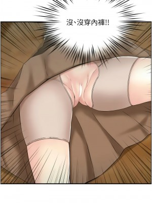 人妻控 10-11話_10_7