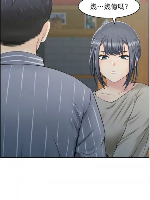 人妻控 10-11話_11_4