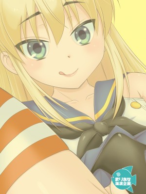 [まりあな海溝企画 (みかみ北都)] 後輩に頼られると断らない器が大きな島風くん (艦隊これくしょん -艦これ-) [中国翻訳] [DL版]_24