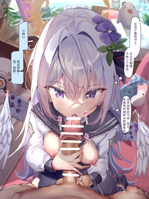 [Haiku bo] アズサにフェラ抜きしてもらうだけ (ブルーアーカイブ) [中国翻訳]_06