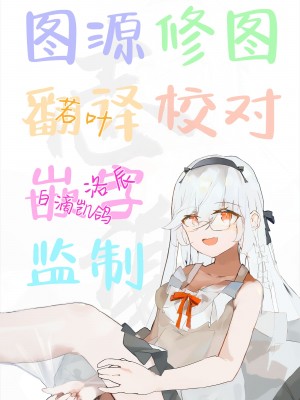 [甘露アメ] だからパパ活ってことにしませんか (COMIC LO 2024年10月号)｜所以都说我不会再继续做爸爸活了 [白杨汉化组] [DL版]_21