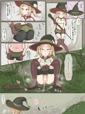 [ごーたくあん] 冒険者エルフちゃん キモスライムと交尾_04