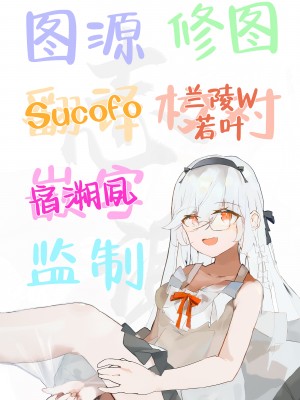 (C104) [INST (Interstellar)] あいしてる人生 (学園アイドルマスター)｜与您相爱着的人生 [白杨汉化组]_33