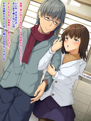 (同人CG集) [Dead Ranker] 別れの帰路～里帰りした彼女は養父に寝取られる～_v1_1_01_00