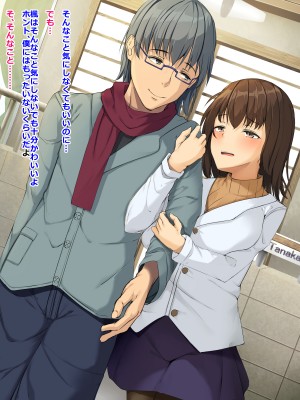 (同人CG集) [Dead Ranker] 別れの帰路～里帰りした彼女は養父に寝取られる～_v1_1_01_02